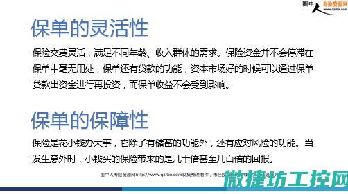 多方面特性保障信息安全