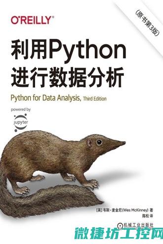 探讨Python程序设计与C语言的关系