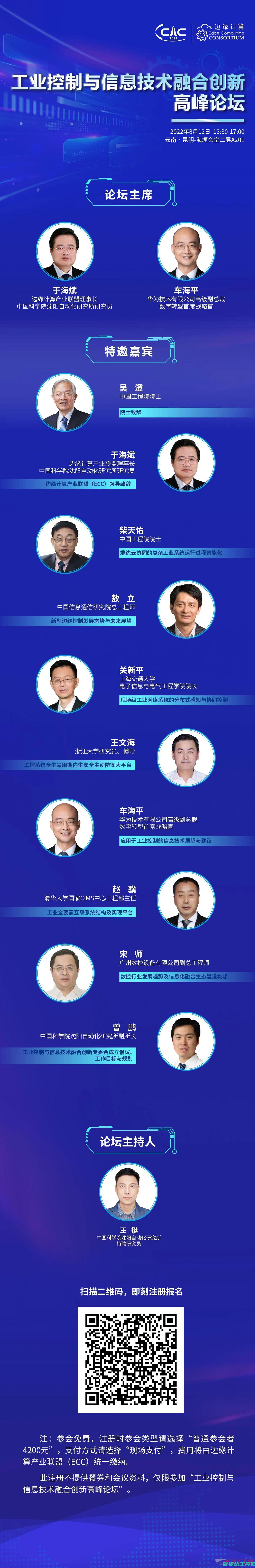 沅江市工程机械智能制造产业园