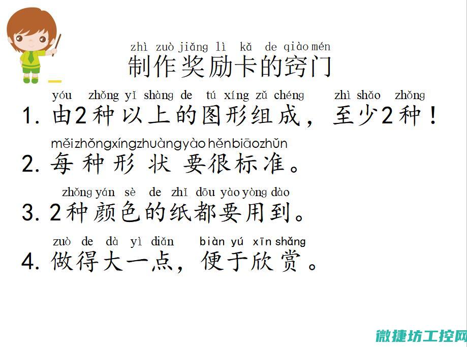 必备工具介绍