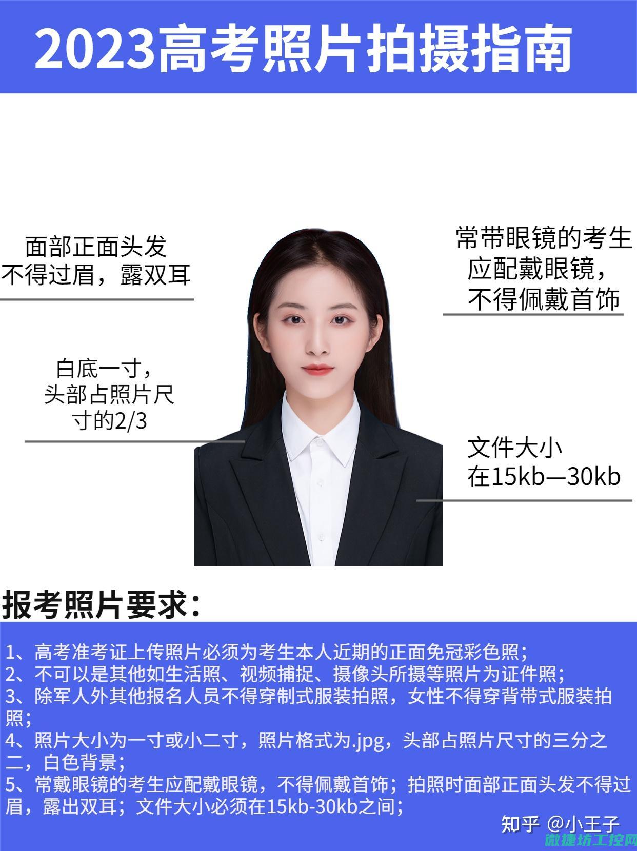 深切的要求