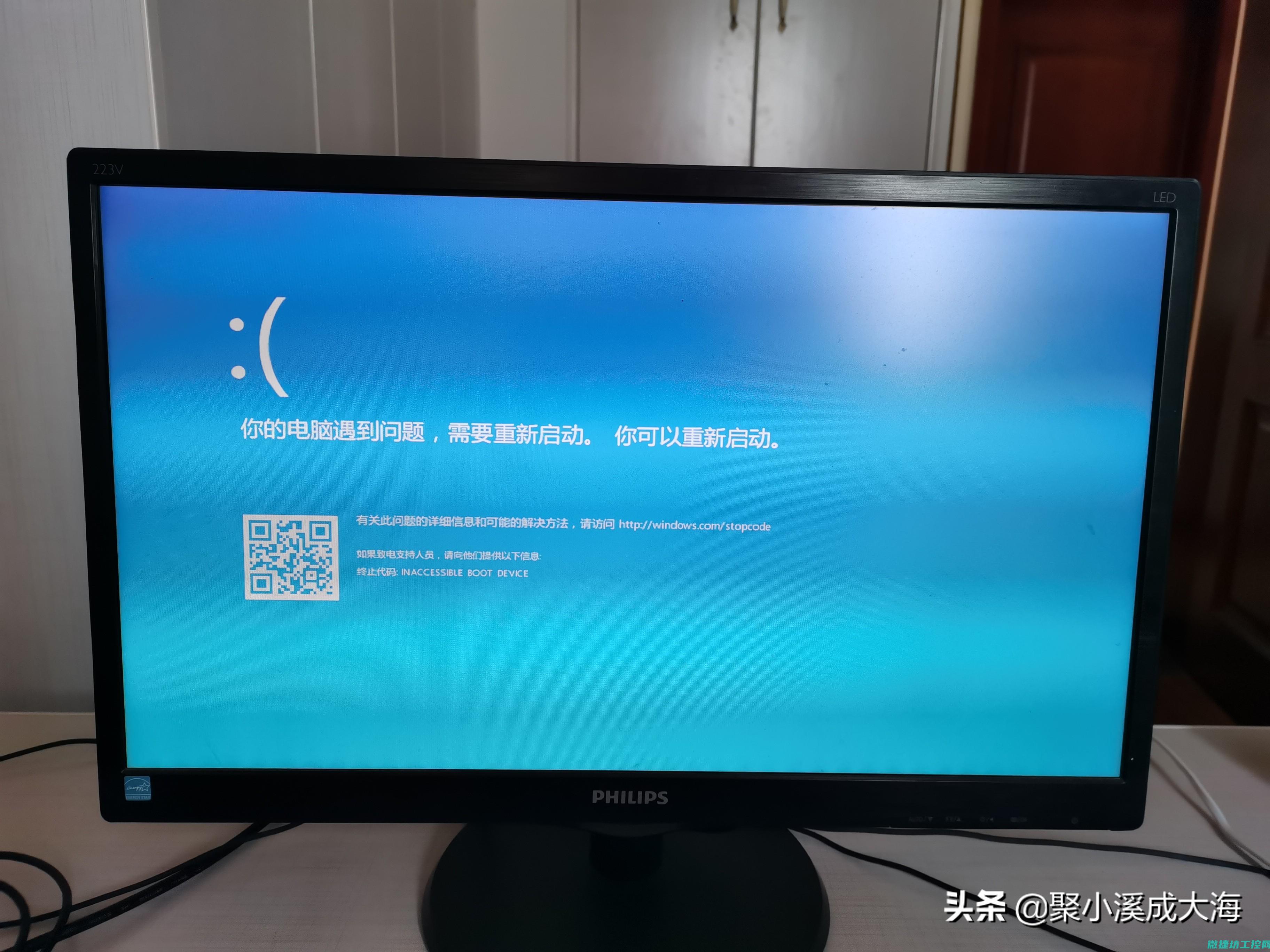 双系统切换机怎么切换