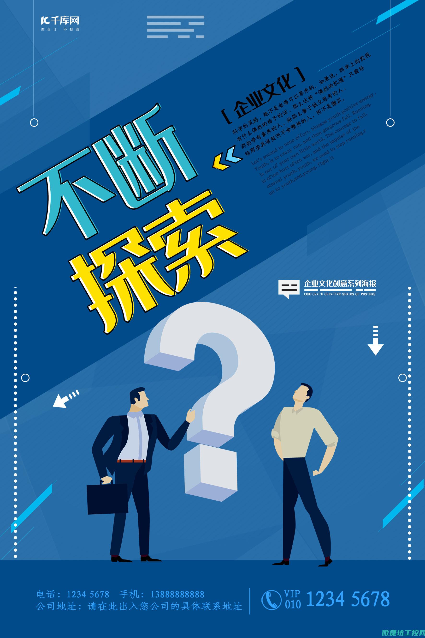 探索廉江工控机机箱的与优势