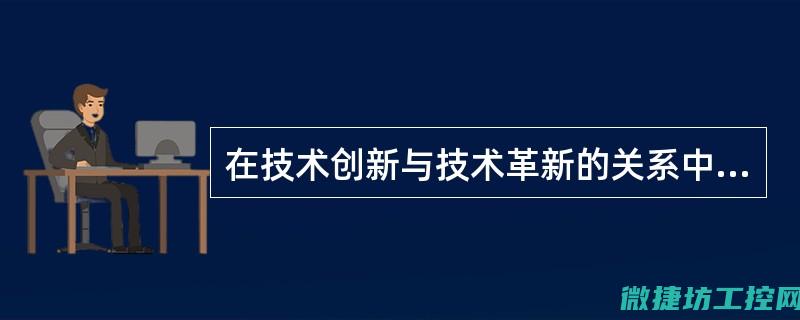 科技革新下的发展趋势