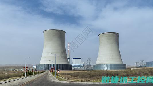 电厂工控系统的基本构成 (电厂工控系统包括哪些)