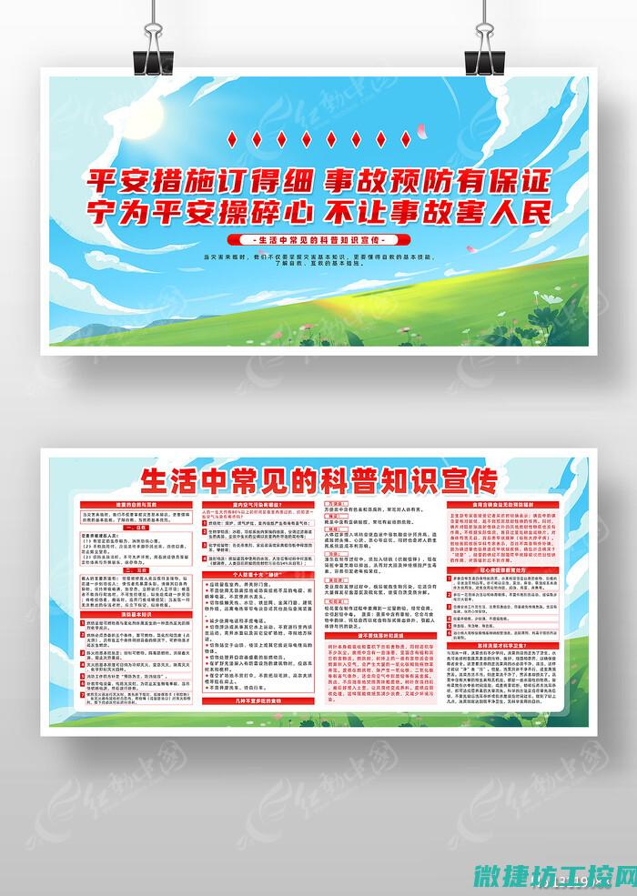 知识大全