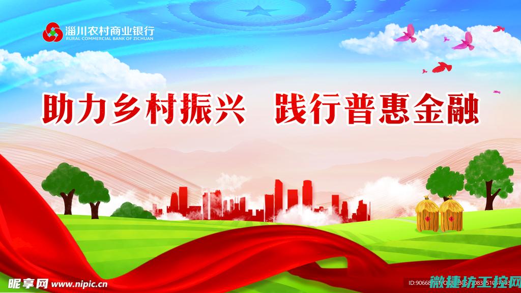 助力津市工控机系统驱动的优化与