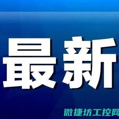 带你了解最前沿的控制系统