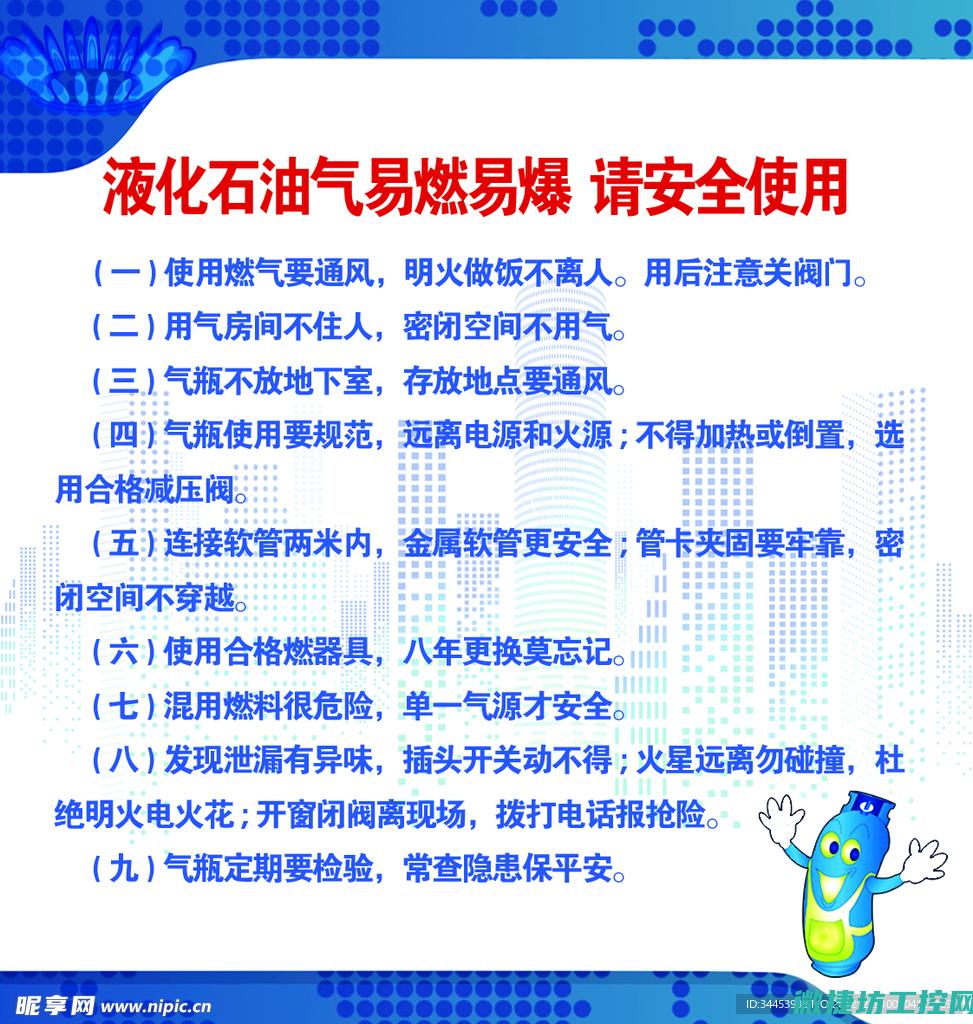 液态操作规范