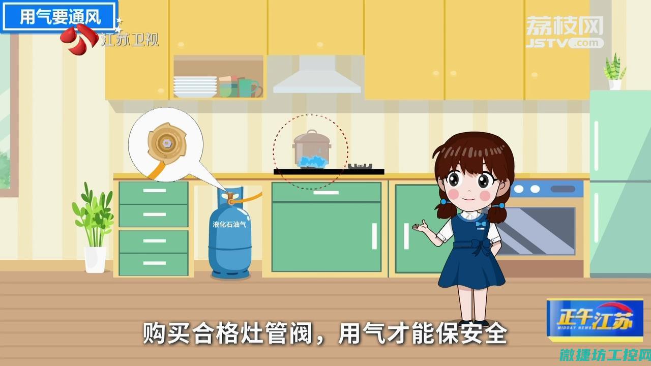 液态操作规范