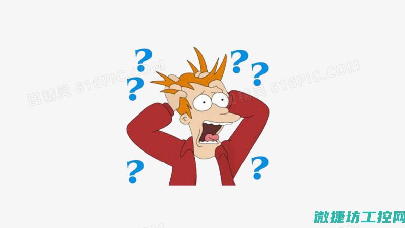 工控是什么?