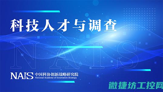 探讨关键领域的意义