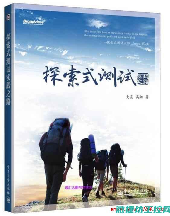 探索MIS与SIS系统在现代自动化控制中的应用与实践