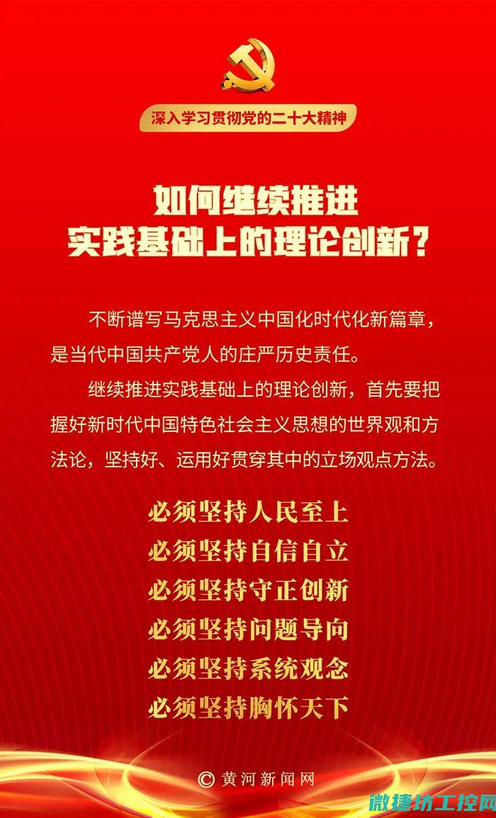 深入探讨一下
