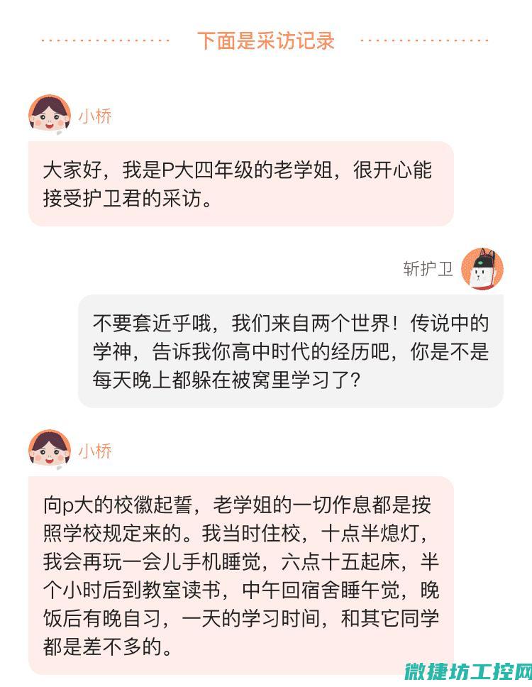 一步步学习如何封装工控软件系统 (一步步教我学)