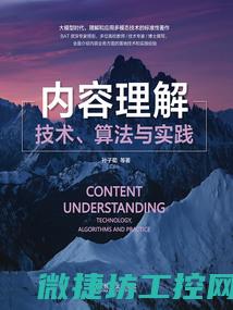 深入理解技术要点与实用应用 (深入理解技术是什么)