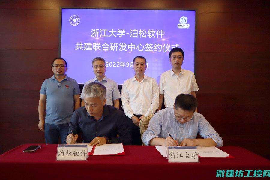 软件特点与功能