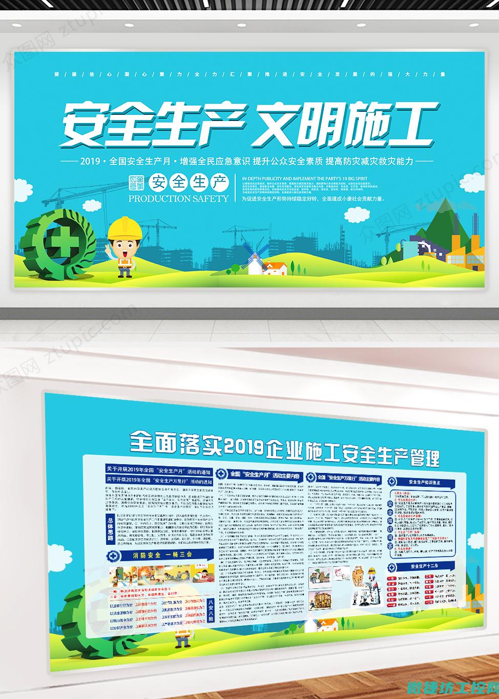 安全体系架构设计与实现