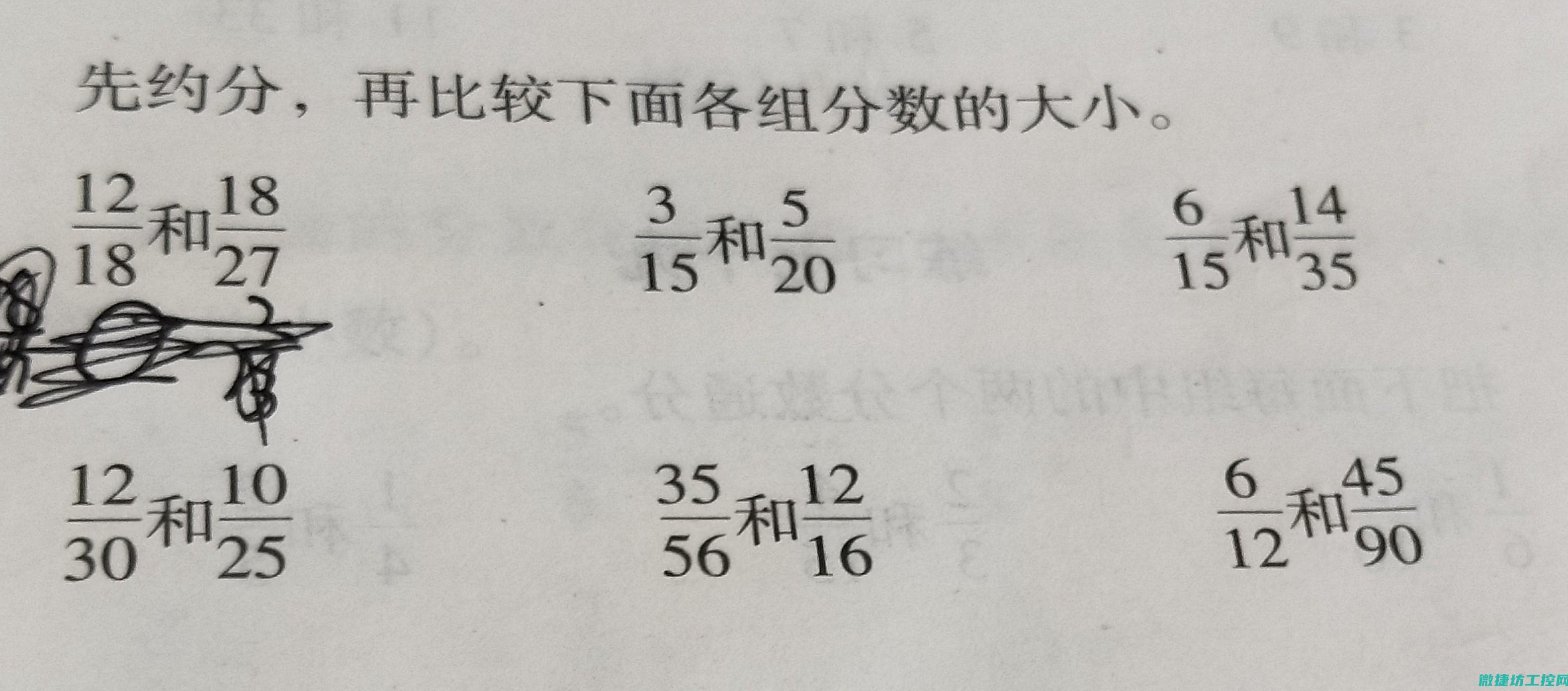 不同等级下的安全保护措施解析