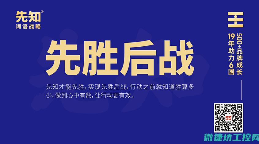 业界先锋的智能解决方案提供商