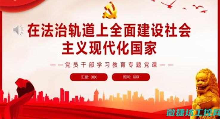 全面解析普宁工控机功率与系统性能关联