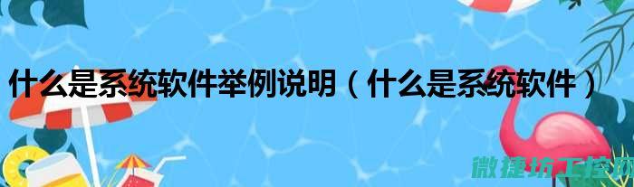 究竟哪些被广泛应用