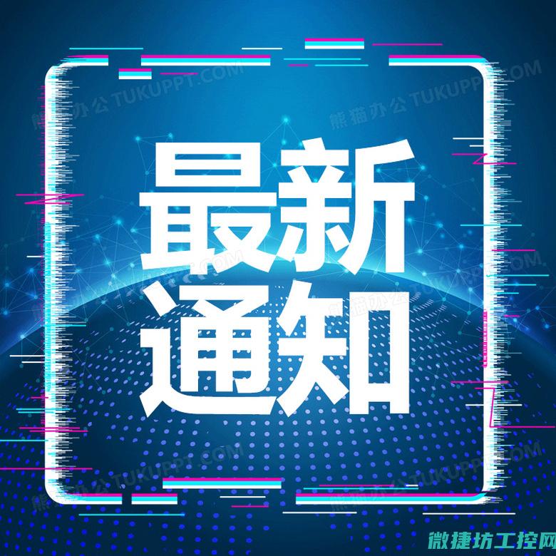 最新市场动态新闻
