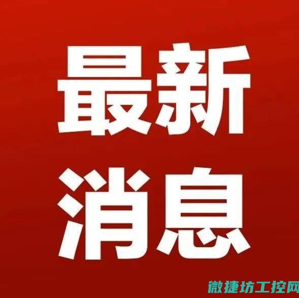 最新市场动态与行情走势