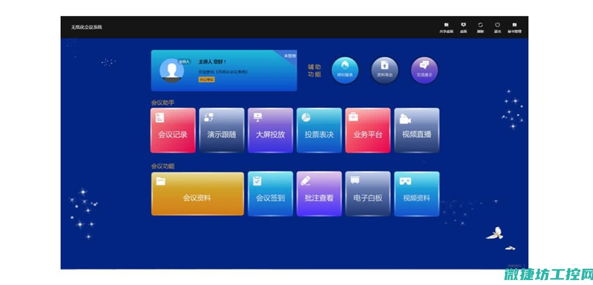 恢复能力怎么提升