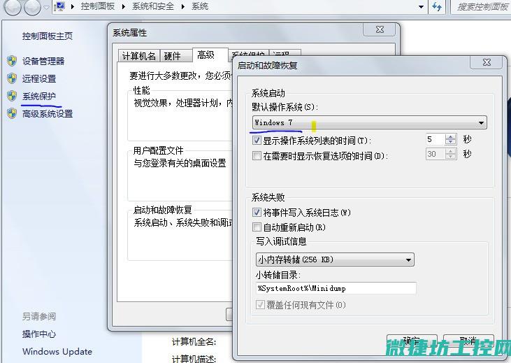 进入系统按什么键