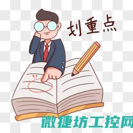 重点关注设备与操作管理合规性