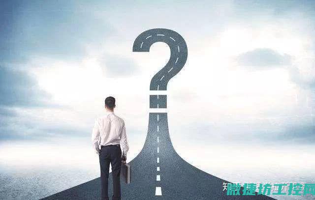 如何诊断与修复系统问题 (如何诊断与修复脑神经)