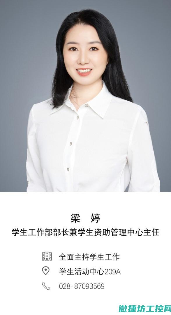 主管部门在工控系统领域的作用与影响力