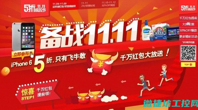 最新的报价