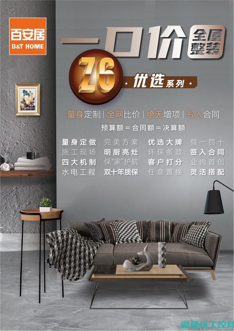 最新的报价