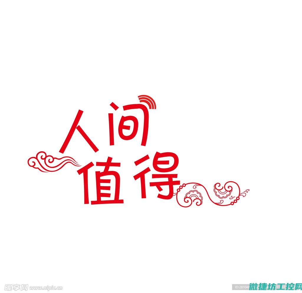 最值得信赖