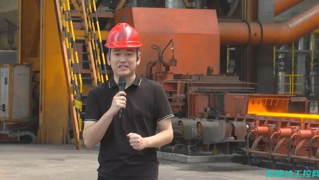 致力于工业自动化，引领智能创新风潮 (工业制造网)