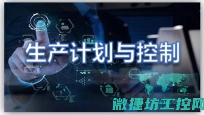 掌握工控与PLC控制系统