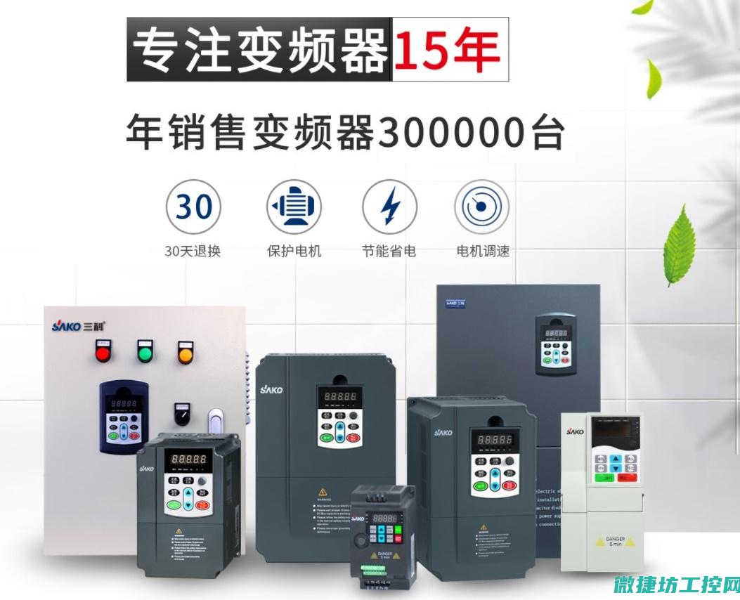 变频器技术怎么样