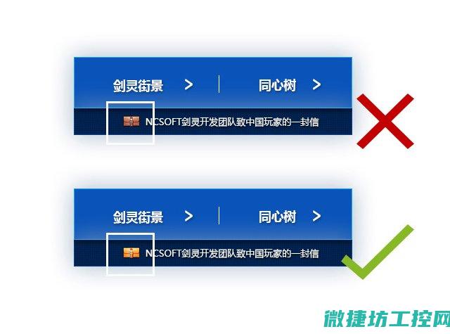 注重材料质量控制