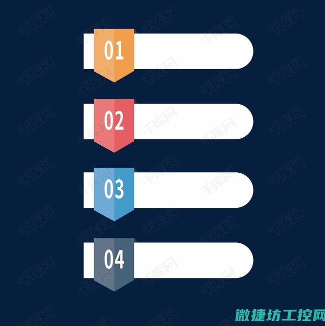 轻步是什么意思