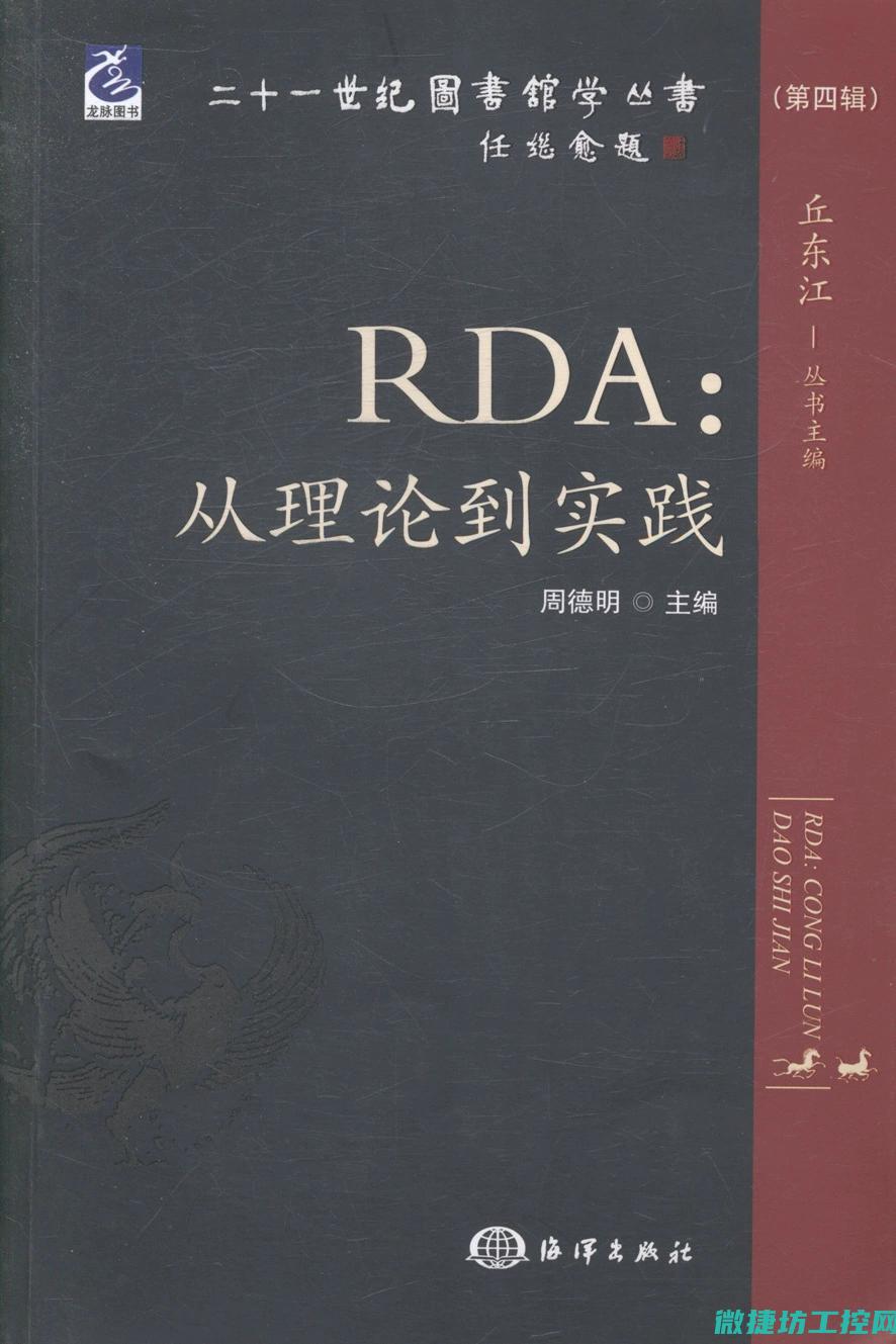 早期教育中的生成课程从理论到实践