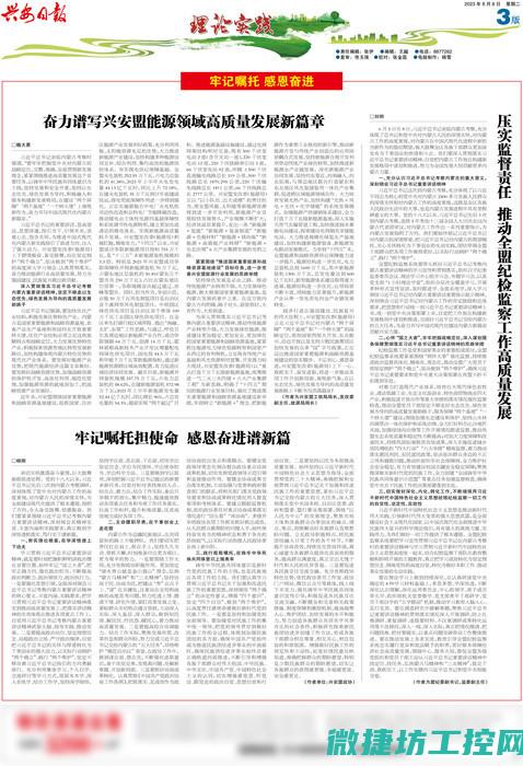 从理论到实践 (早期教育中的生成课程从理论到实践)