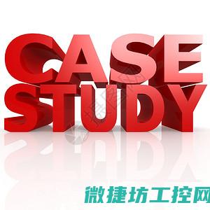 案例分析与应用的区别