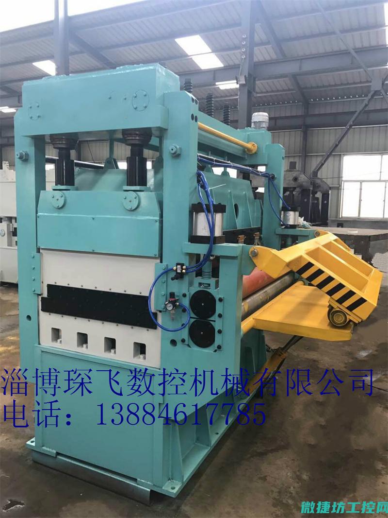开平市工业实业开发公司