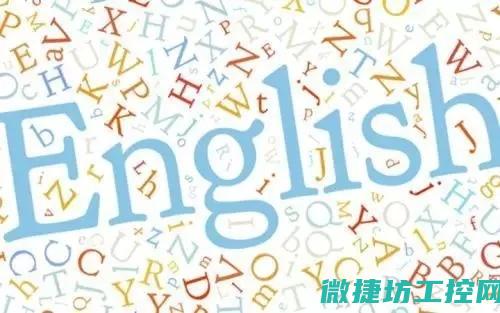 英德数控
