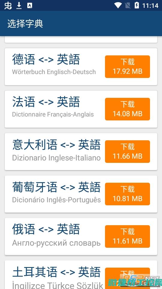 英德工控机维护手册