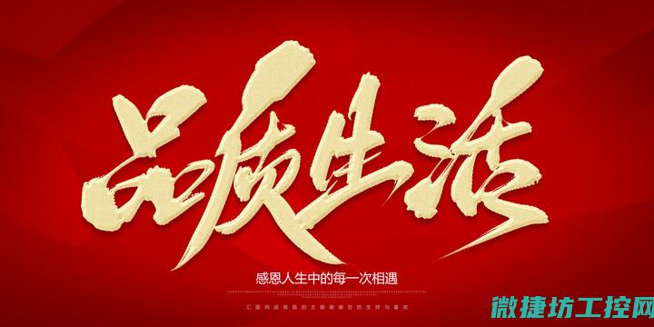 高端品质的生产工艺