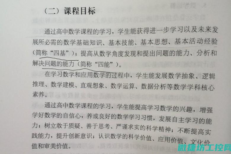 通讯包括