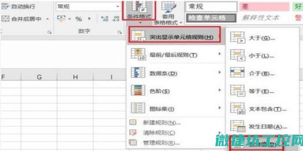 多重筛选公式